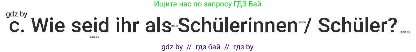 Немецкий язык (Deutsch), 6 класс Учебник (Schülerbuch), авторы: Будько Антонина Филипповна (Budjko Antonina), Урбанович Инна Ювинальевна (Urbanowitsch Ina), издательство Вышэйшая школа, Минск, 2020, бежевого цвета, страница 15, номер c, Условие