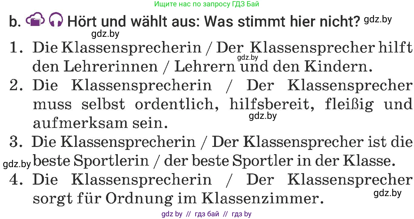 Немецкий язык (Deutsch), 6 класс Учебник (Schülerbuch), авторы: Будько Антонина Филипповна (Budjko Antonina), Урбанович Инна Ювинальевна (Urbanowitsch Ina), издательство Вышэйшая школа, Минск, 2020, бежевого цвета, страница 16, номер b, Условие