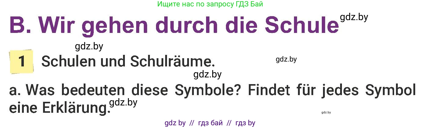 Немецкий язык (Deutsch), 6 класс Учебник (Schülerbuch), авторы: Будько Антонина Филипповна (Budjko Antonina), Урбанович Инна Ювинальевна (Urbanowitsch Ina), издательство Вышэйшая школа, Минск, 2020, бежевого цвета, страница 16, номер a, Условие