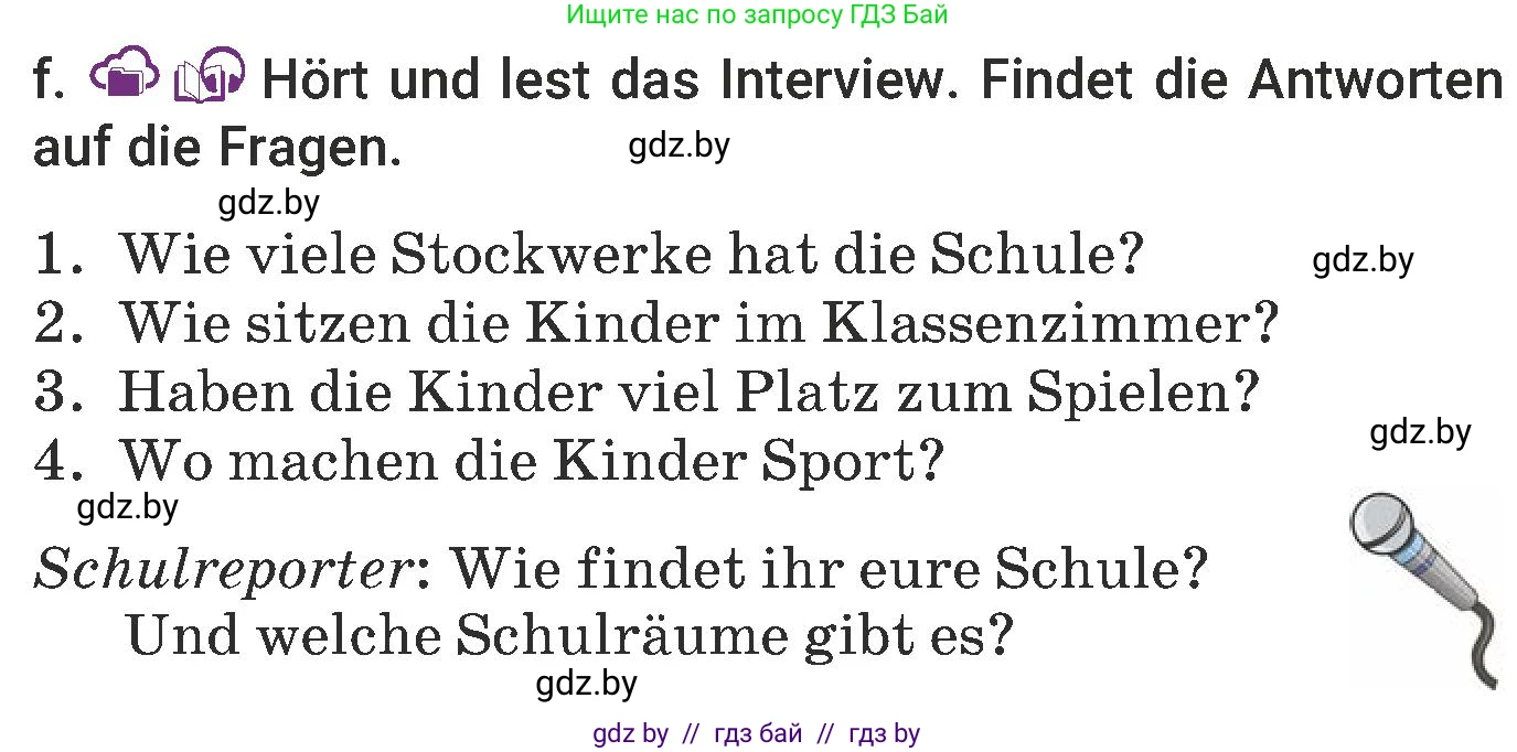 Немецкий язык (Deutsch), 6 класс Учебник (Schülerbuch), авторы: Будько Антонина Филипповна (Budjko Antonina), Урбанович Инна Ювинальевна (Urbanowitsch Ina), издательство Вышэйшая школа, Минск, 2020, бежевого цвета, страница 18, номер f, Условие