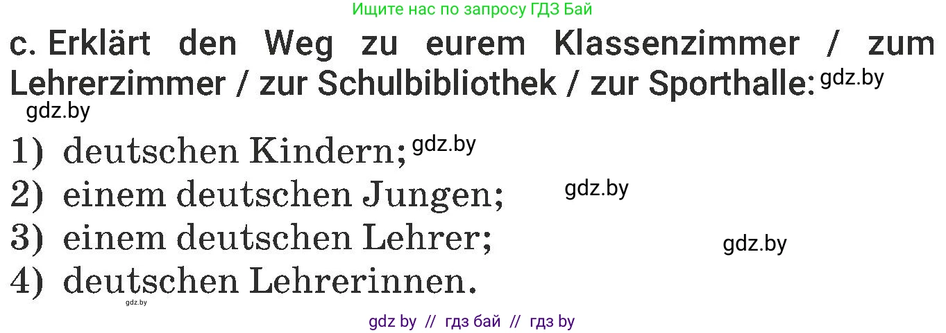 Немецкий язык (Deutsch), 6 класс Учебник (Schülerbuch), авторы: Будько Антонина Филипповна (Budjko Antonina), Урбанович Инна Ювинальевна (Urbanowitsch Ina), издательство Вышэйшая школа, Минск, 2020, бежевого цвета, страница 20, номер c, Условие