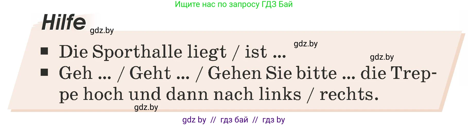 Немецкий язык (Deutsch), 6 класс Учебник (Schülerbuch), авторы: Будько Антонина Филипповна (Budjko Antonina), Урбанович Инна Ювинальевна (Urbanowitsch Ina), издательство Вышэйшая школа, Минск, 2020, бежевого цвета, страница 20, номер c, Условие (продолжение 2)