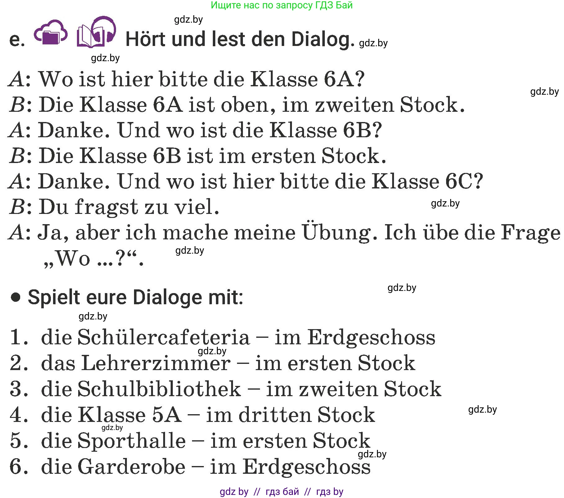 Немецкий язык (Deutsch), 6 класс Учебник (Schülerbuch), авторы: Будько Антонина Филипповна (Budjko Antonina), Урбанович Инна Ювинальевна (Urbanowitsch Ina), издательство Вышэйшая школа, Минск, 2020, бежевого цвета, страница 21, номер e, Условие