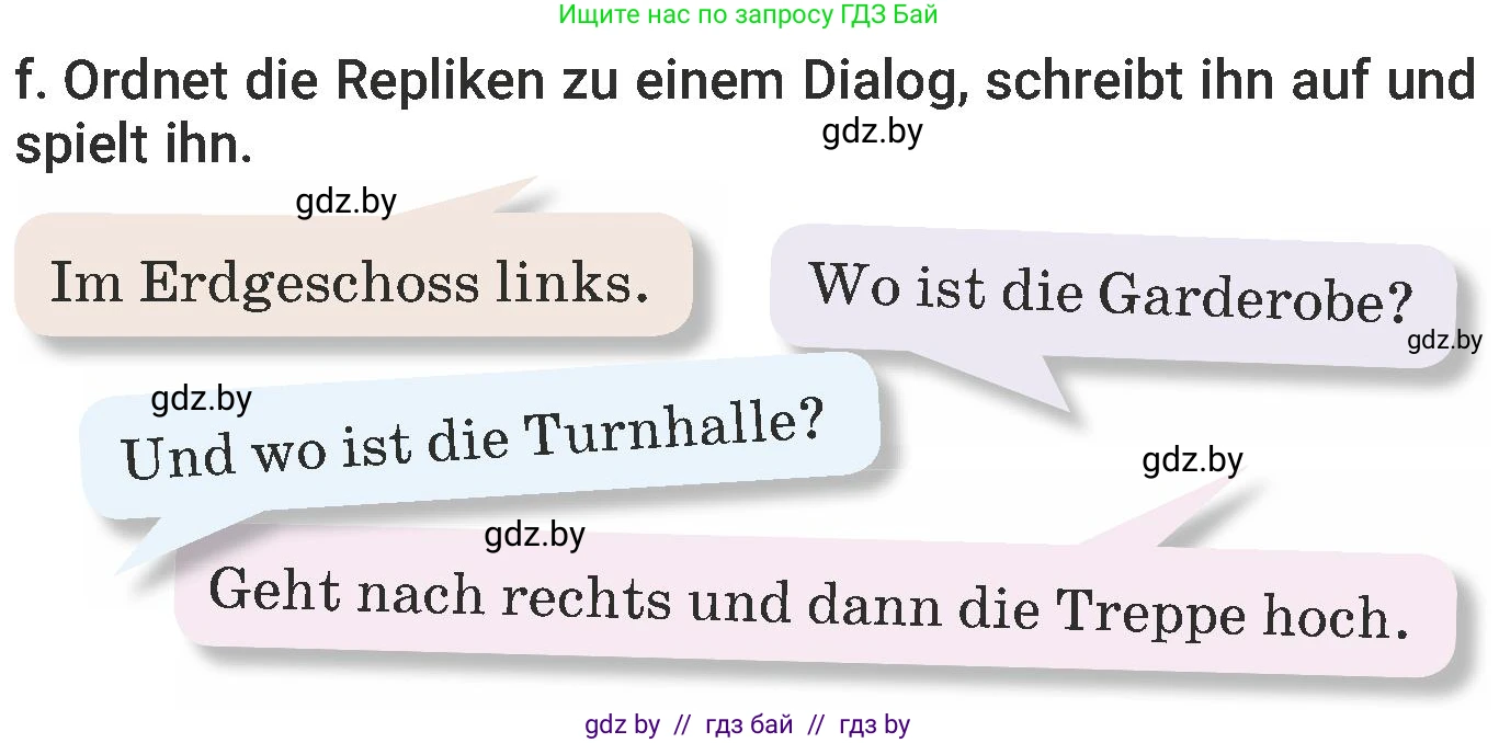 Немецкий язык (Deutsch), 6 класс Учебник (Schülerbuch), авторы: Будько Антонина Филипповна (Budjko Antonina), Урбанович Инна Ювинальевна (Urbanowitsch Ina), издательство Вышэйшая школа, Минск, 2020, бежевого цвета, страница 22, номер f, Условие