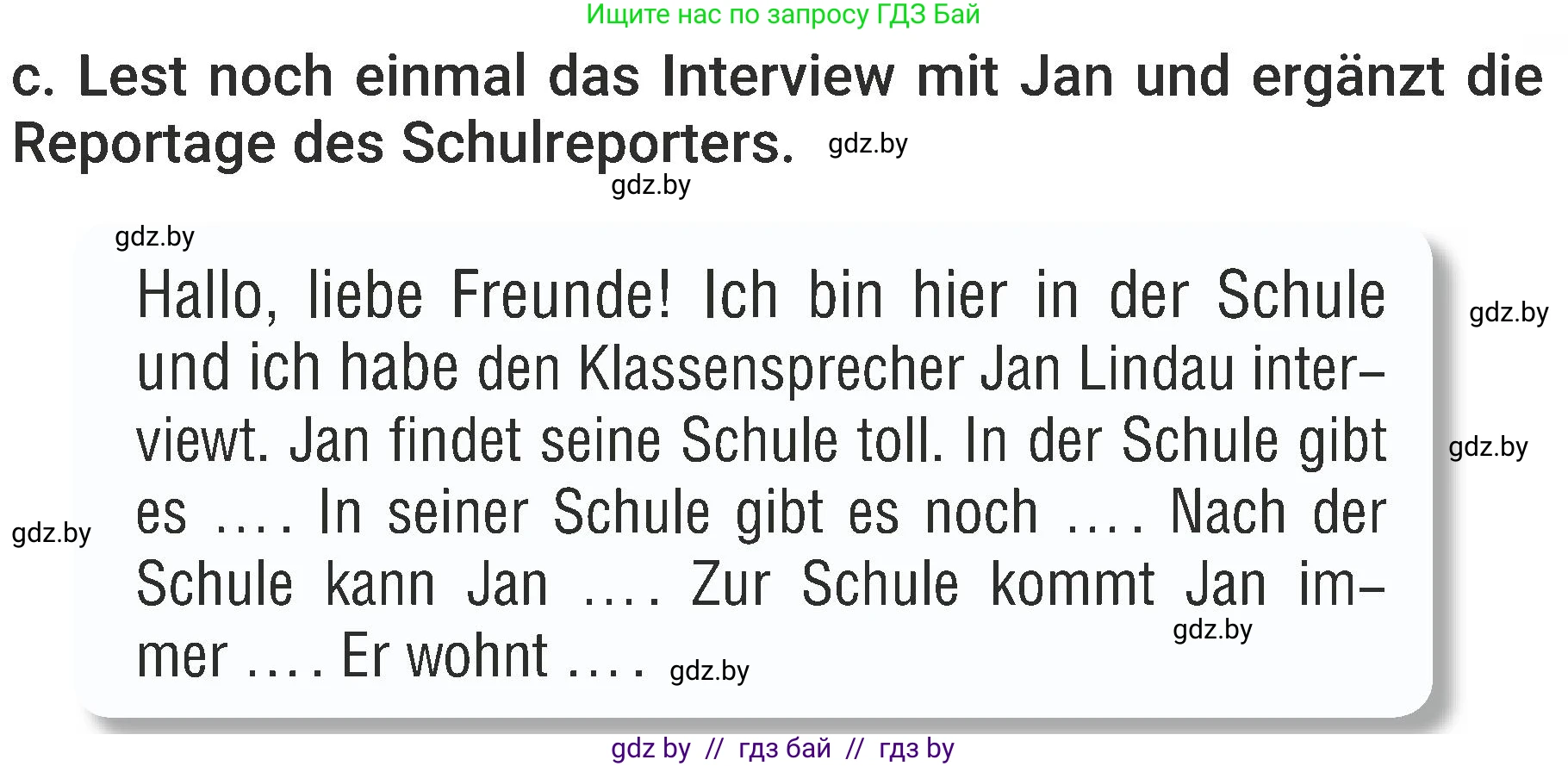Немецкий язык (Deutsch), 6 класс Учебник (Schülerbuch), авторы: Будько Антонина Филипповна (Budjko Antonina), Урбанович Инна Ювинальевна (Urbanowitsch Ina), издательство Вышэйшая школа, Минск, 2020, бежевого цвета, страница 23, номер c, Условие