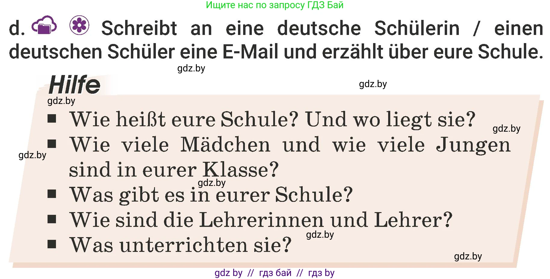 Немецкий язык (Deutsch), 6 класс Учебник (Schülerbuch), авторы: Будько Антонина Филипповна (Budjko Antonina), Урбанович Инна Ювинальевна (Urbanowitsch Ina), издательство Вышэйшая школа, Минск, 2020, бежевого цвета, страница 23, номер d, Условие