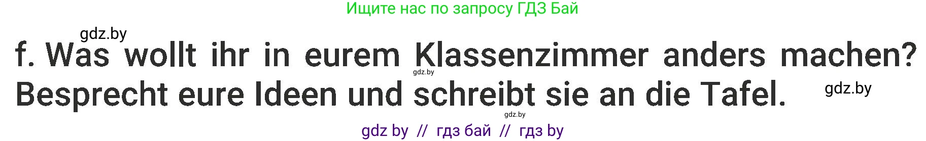 Немецкий язык (Deutsch), 6 класс Учебник (Schülerbuch), авторы: Будько Антонина Филипповна (Budjko Antonina), Урбанович Инна Ювинальевна (Urbanowitsch Ina), издательство Вышэйшая школа, Минск, 2020, бежевого цвета, страница 25, номер f, Условие