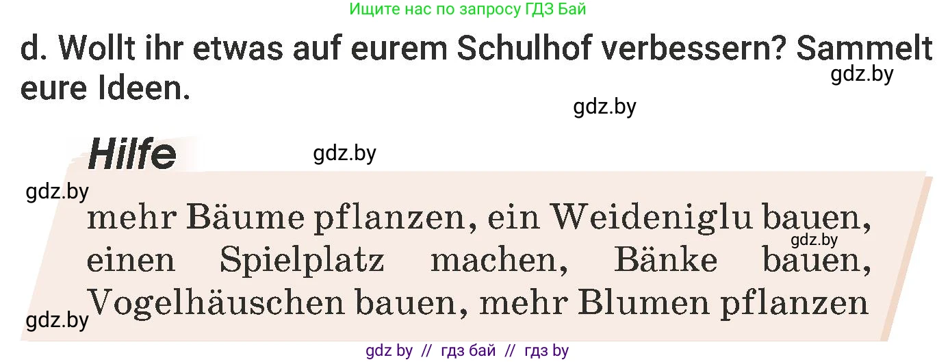 Немецкий язык (Deutsch), 6 класс Учебник (Schülerbuch), авторы: Будько Антонина Филипповна (Budjko Antonina), Урбанович Инна Ювинальевна (Urbanowitsch Ina), издательство Вышэйшая школа, Минск, 2020, бежевого цвета, страница 26, номер d, Условие