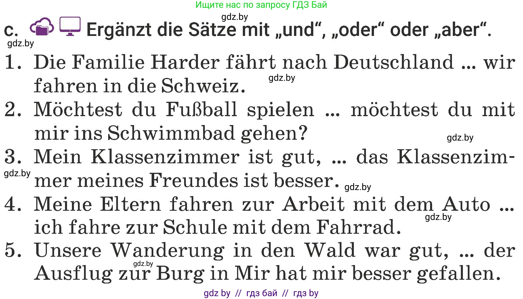 Немецкий язык (Deutsch), 6 класс Учебник (Schülerbuch), авторы: Будько Антонина Филипповна (Budjko Antonina), Урбанович Инна Ювинальевна (Urbanowitsch Ina), издательство Вышэйшая школа, Минск, 2020, бежевого цвета, страница 27, номер c, Условие