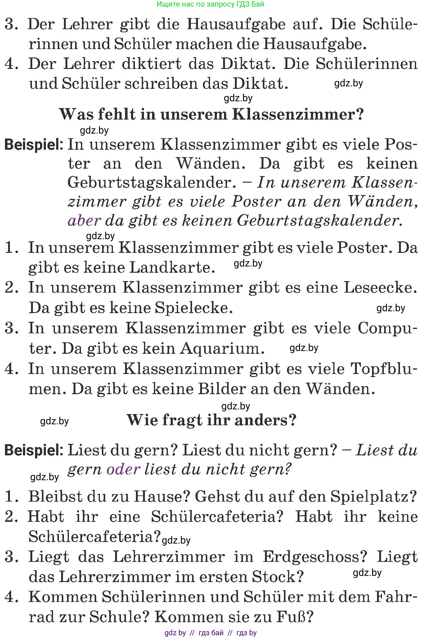 Немецкий язык (Deutsch), 6 класс Учебник (Schülerbuch), авторы: Будько Антонина Филипповна (Budjko Antonina), Урбанович Инна Ювинальевна (Urbanowitsch Ina), издательство Вышэйшая школа, Минск, 2020, бежевого цвета, страница 27, номер d, Условие (продолжение 2)