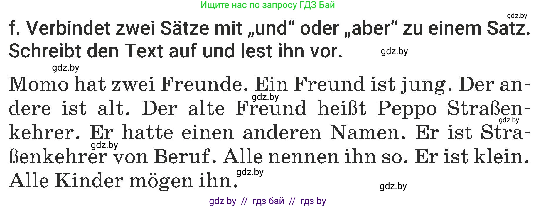 Немецкий язык (Deutsch), 6 класс Учебник (Schülerbuch), авторы: Будько Антонина Филипповна (Budjko Antonina), Урбанович Инна Ювинальевна (Urbanowitsch Ina), издательство Вышэйшая школа, Минск, 2020, бежевого цвета, страница 29, номер f, Условие