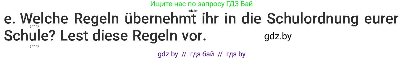 Немецкий язык (Deutsch), 6 класс Учебник (Schülerbuch), авторы: Будько Антонина Филипповна (Budjko Antonina), Урбанович Инна Ювинальевна (Urbanowitsch Ina), издательство Вышэйшая школа, Минск, 2020, бежевого цвета, страница 30, номер e, Условие