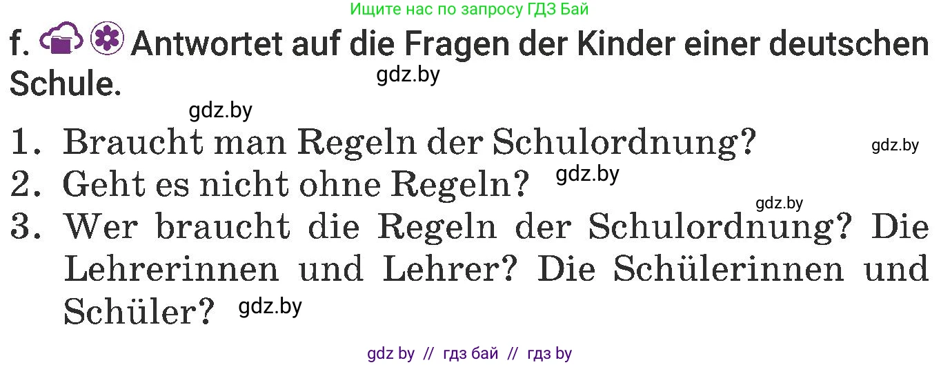 Немецкий язык (Deutsch), 6 класс Учебник (Schülerbuch), авторы: Будько Антонина Филипповна (Budjko Antonina), Урбанович Инна Ювинальевна (Urbanowitsch Ina), издательство Вышэйшая школа, Минск, 2020, бежевого цвета, страница 30, номер f, Условие