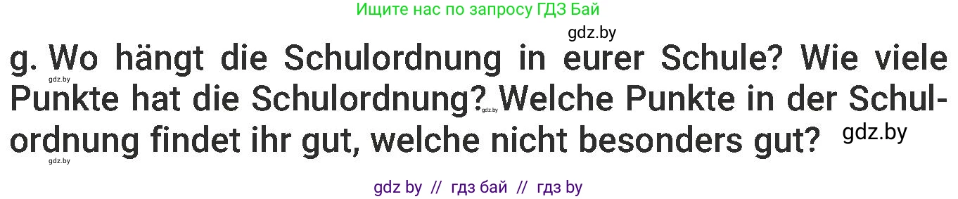 Немецкий язык (Deutsch), 6 класс Учебник (Schülerbuch), авторы: Будько Антонина Филипповна (Budjko Antonina), Урбанович Инна Ювинальевна (Urbanowitsch Ina), издательство Вышэйшая школа, Минск, 2020, бежевого цвета, страница 30, номер g, Условие