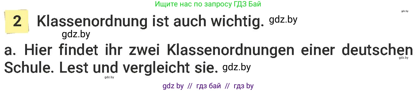 Немецкий язык (Deutsch), 6 класс Учебник (Schülerbuch), авторы: Будько Антонина Филипповна (Budjko Antonina), Урбанович Инна Ювинальевна (Urbanowitsch Ina), издательство Вышэйшая школа, Минск, 2020, бежевого цвета, страница 30, номер a, Условие