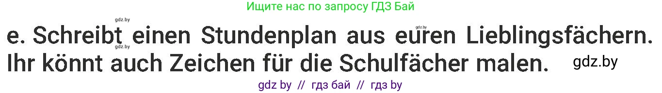Немецкий язык (Deutsch), 6 класс Учебник (Schülerbuch), авторы: Будько Антонина Филипповна (Budjko Antonina), Урбанович Инна Ювинальевна (Urbanowitsch Ina), издательство Вышэйшая школа, Минск, 2020, бежевого цвета, страница 34, номер e, Условие