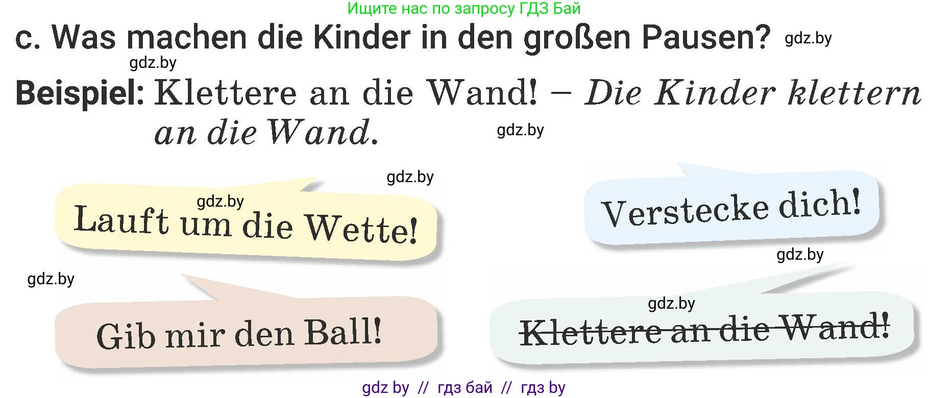 Немецкий язык (Deutsch), 6 класс Учебник (Schülerbuch), авторы: Будько Антонина Филипповна (Budjko Antonina), Урбанович Инна Ювинальевна (Urbanowitsch Ina), издательство Вышэйшая школа, Минск, 2020, бежевого цвета, страница 35, номер c, Условие