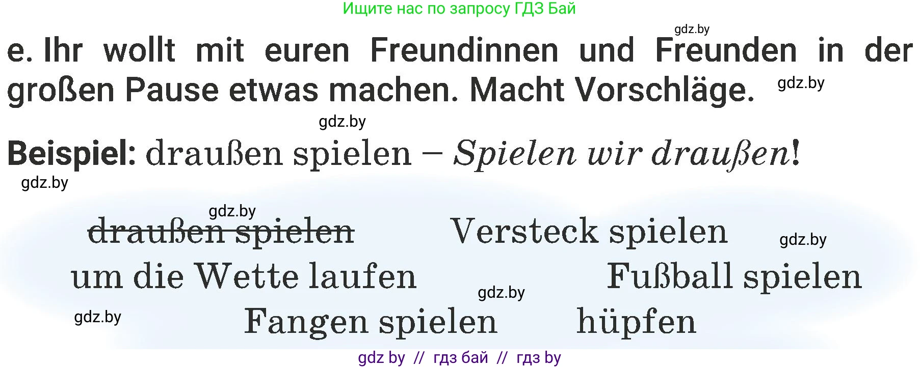 Немецкий язык (Deutsch), 6 класс Учебник (Schülerbuch), авторы: Будько Антонина Филипповна (Budjko Antonina), Урбанович Инна Ювинальевна (Urbanowitsch Ina), издательство Вышэйшая школа, Минск, 2020, бежевого цвета, страница 35, номер e, Условие