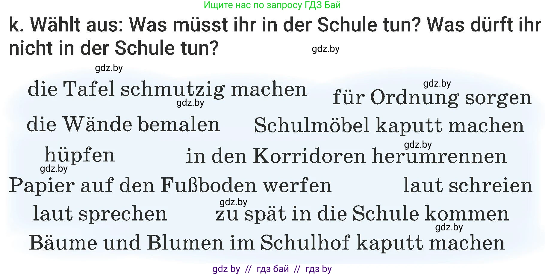 Немецкий язык (Deutsch), 6 класс Учебник (Schülerbuch), авторы: Будько Антонина Филипповна (Budjko Antonina), Урбанович Инна Ювинальевна (Urbanowitsch Ina), издательство Вышэйшая школа, Минск, 2020, бежевого цвета, страница 39, номер k, Условие