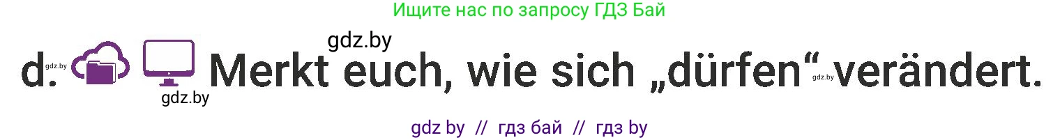 Немецкий язык (Deutsch), 6 класс Учебник (Schülerbuch), авторы: Будько Антонина Филипповна (Budjko Antonina), Урбанович Инна Ювинальевна (Urbanowitsch Ina), издательство Вышэйшая школа, Минск, 2020, бежевого цвета, страница 37, номер d, Условие