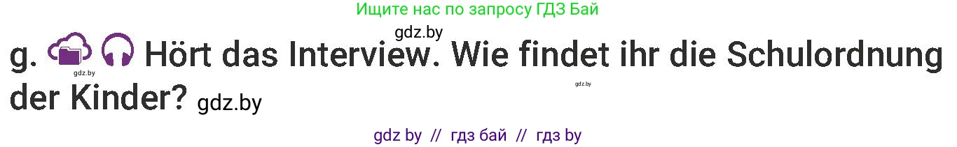 Немецкий язык (Deutsch), 6 класс Учебник (Schülerbuch), авторы: Будько Антонина Филипповна (Budjko Antonina), Урбанович Инна Ювинальевна (Urbanowitsch Ina), издательство Вышэйшая школа, Минск, 2020, бежевого цвета, страница 38, номер g, Условие