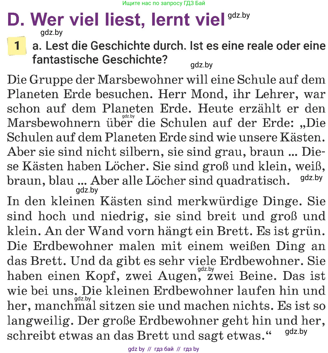 Немецкий язык (Deutsch), 6 класс Учебник (Schülerbuch), авторы: Будько Антонина Филипповна (Budjko Antonina), Урбанович Инна Ювинальевна (Urbanowitsch Ina), издательство Вышэйшая школа, Минск, 2020, бежевого цвета, страница 40, номер a, Условие