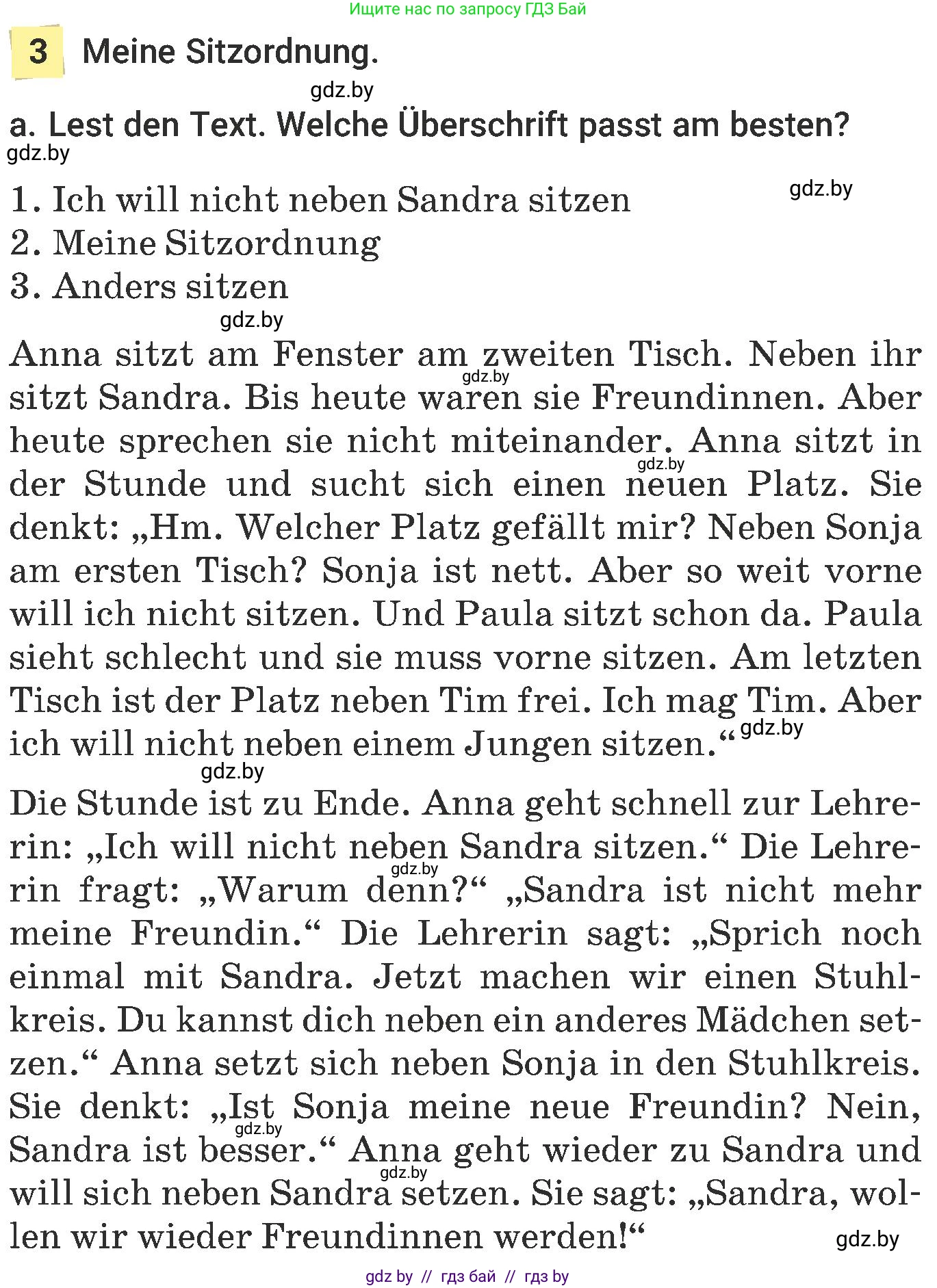 Немецкий язык (Deutsch), 6 класс Учебник (Schülerbuch), авторы: Будько Антонина Филипповна (Budjko Antonina), Урбанович Инна Ювинальевна (Urbanowitsch Ina), издательство Вышэйшая школа, Минск, 2020, бежевого цвета, страница 42, номер a, Условие