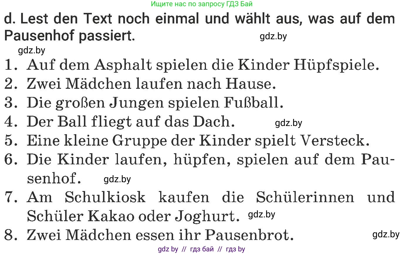 Немецкий язык (Deutsch), 6 класс Учебник (Schülerbuch), авторы: Будько Антонина Филипповна (Budjko Antonina), Урбанович Инна Ювинальевна (Urbanowitsch Ina), издательство Вышэйшая школа, Минск, 2020, бежевого цвета, страница 44, номер d, Условие