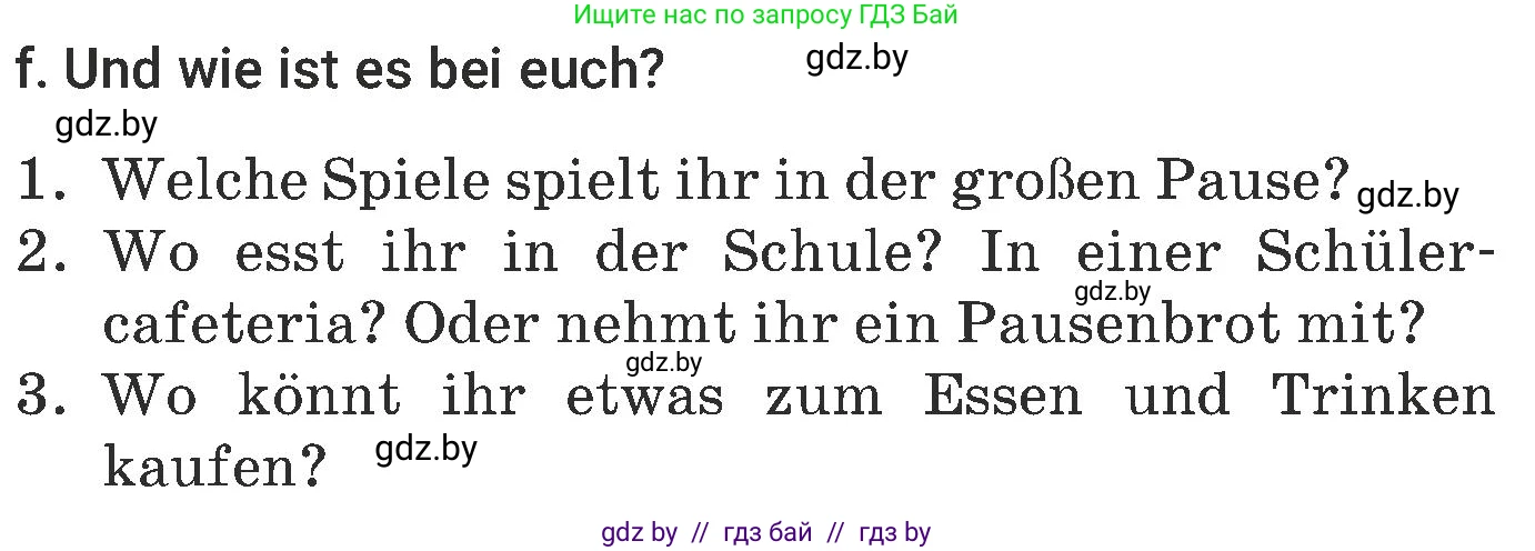 Немецкий язык (Deutsch), 6 класс Учебник (Schülerbuch), авторы: Будько Антонина Филипповна (Budjko Antonina), Урбанович Инна Ювинальевна (Urbanowitsch Ina), издательство Вышэйшая школа, Минск, 2020, бежевого цвета, страница 44, номер f, Условие