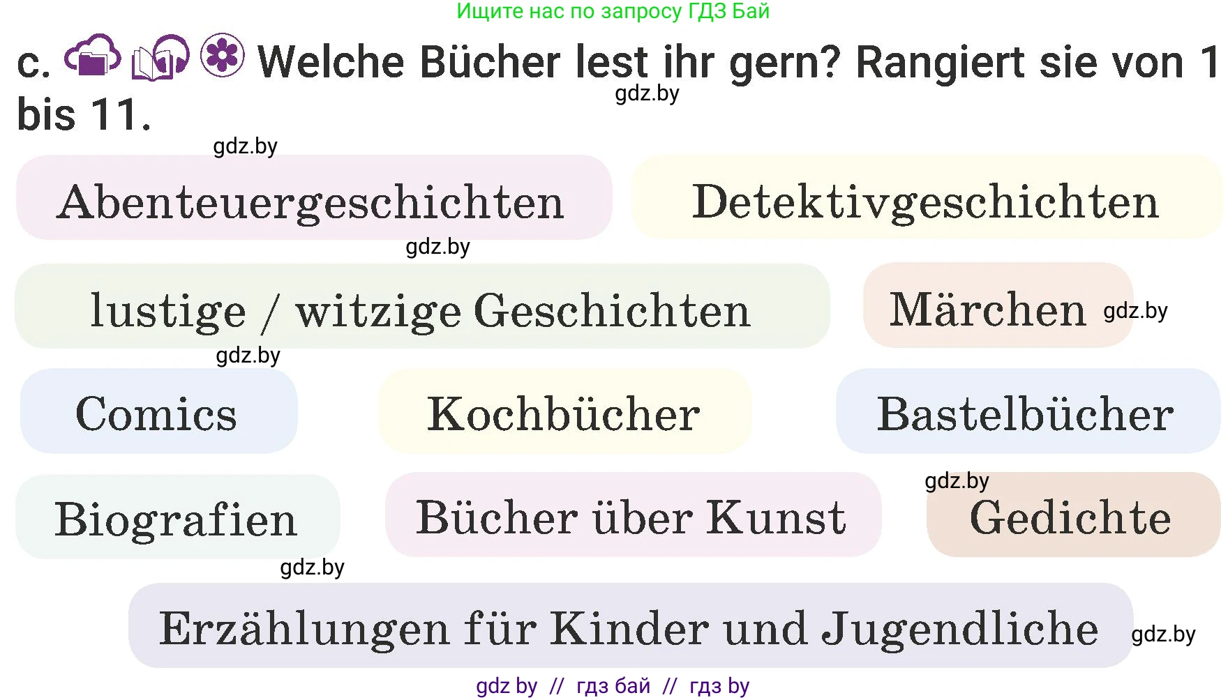 Немецкий язык (Deutsch), 6 класс Учебник (Schülerbuch), авторы: Будько Антонина Филипповна (Budjko Antonina), Урбанович Инна Ювинальевна (Urbanowitsch Ina), издательство Вышэйшая школа, Минск, 2020, бежевого цвета, страница 49, номер c, Условие