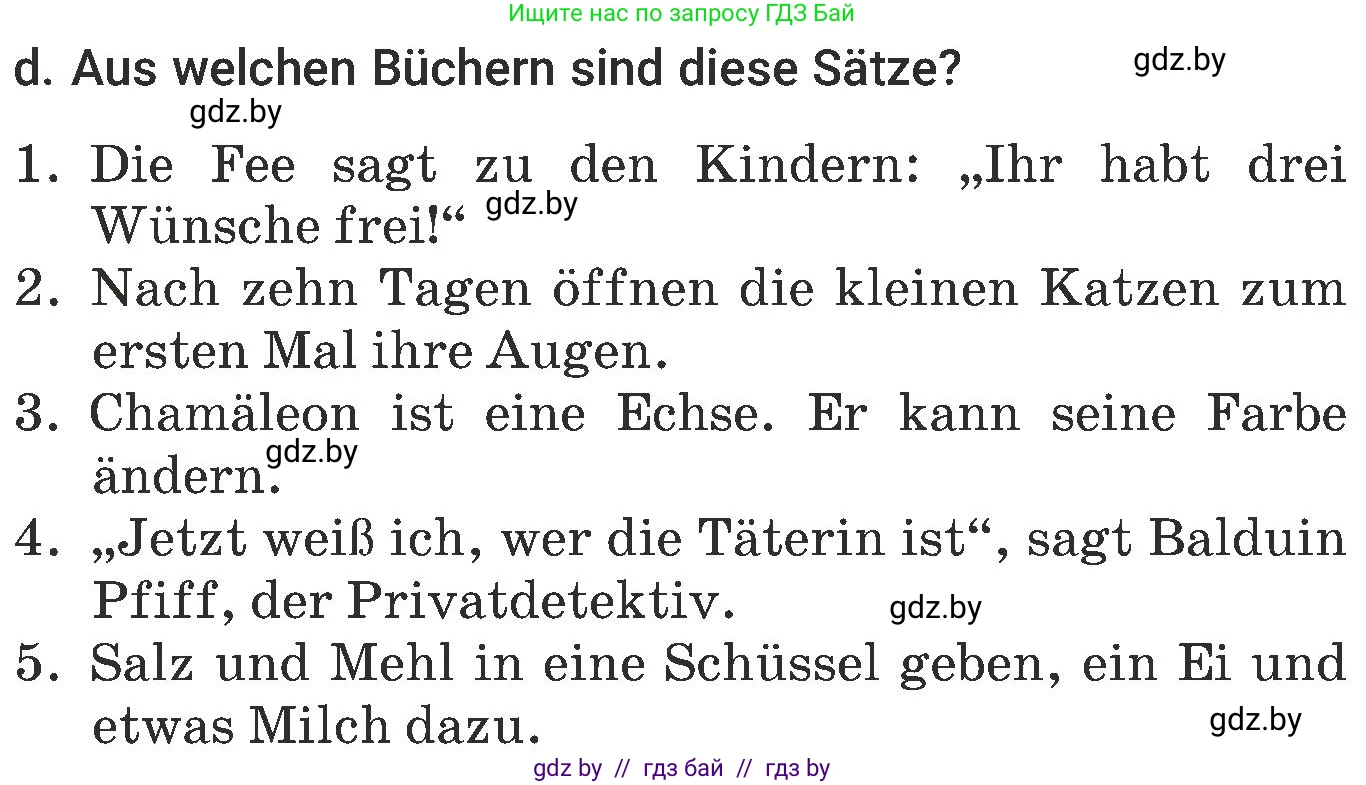 Немецкий язык (Deutsch), 6 класс Учебник (Schülerbuch), авторы: Будько Антонина Филипповна (Budjko Antonina), Урбанович Инна Ювинальевна (Urbanowitsch Ina), издательство Вышэйшая школа, Минск, 2020, бежевого цвета, страница 50, номер d, Условие