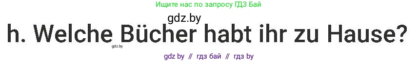 Немецкий язык (Deutsch), 6 класс Учебник (Schülerbuch), авторы: Будько Антонина Филипповна (Budjko Antonina), Урбанович Инна Ювинальевна (Urbanowitsch Ina), издательство Вышэйшая школа, Минск, 2020, бежевого цвета, страница 50, номер h, Условие