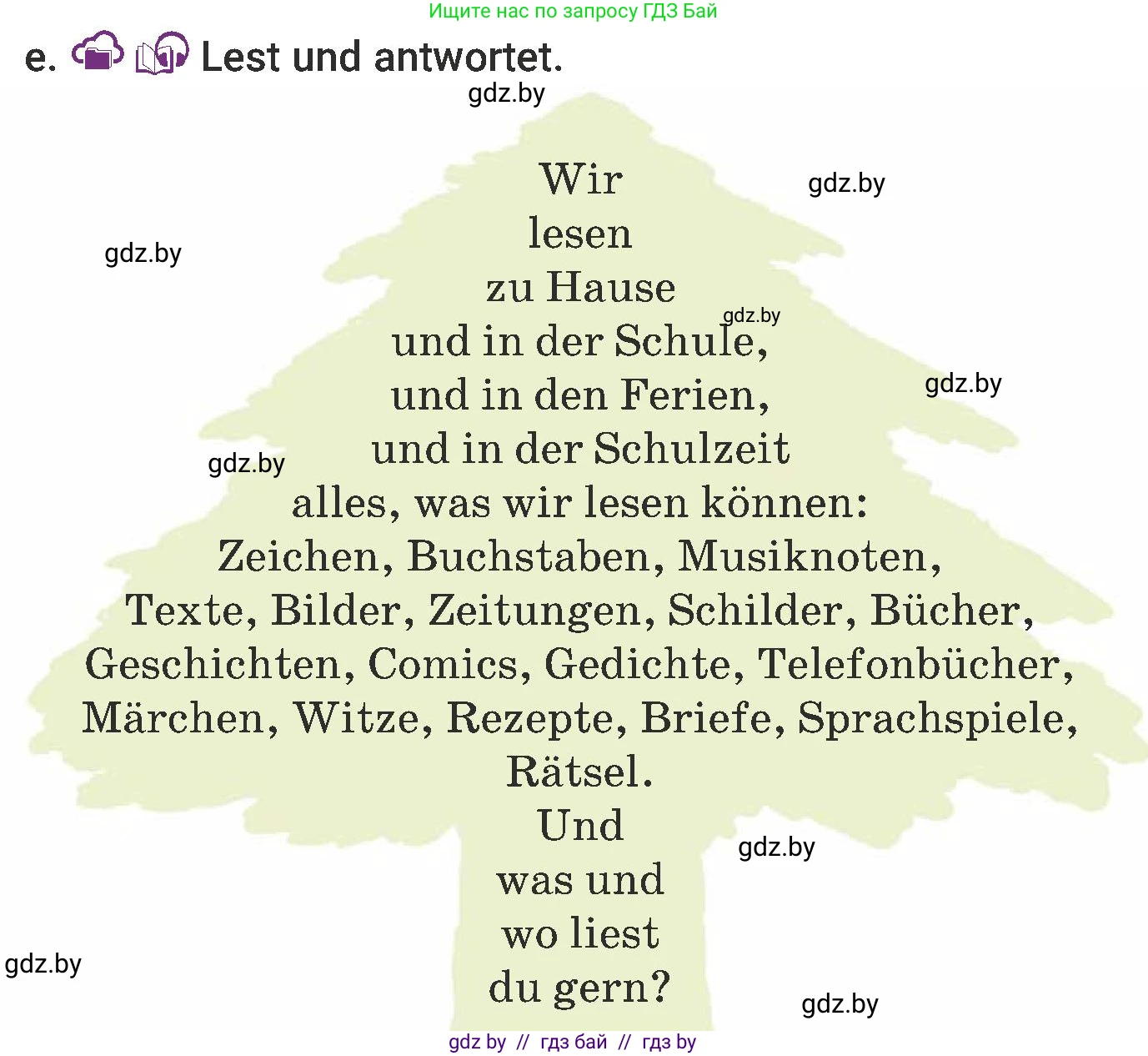Немецкий язык (Deutsch), 6 класс Учебник (Schülerbuch), авторы: Будько Антонина Филипповна (Budjko Antonina), Урбанович Инна Ювинальевна (Urbanowitsch Ina), издательство Вышэйшая школа, Минск, 2020, бежевого цвета, страница 64, номер e, Условие
