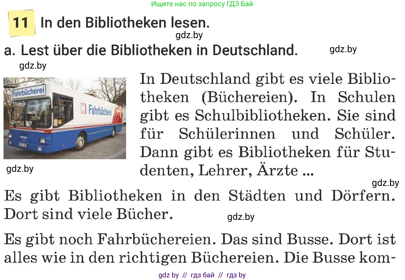 Немецкий язык (Deutsch), 6 класс Учебник (Schülerbuch), авторы: Будько Антонина Филипповна (Budjko Antonina), Урбанович Инна Ювинальевна (Urbanowitsch Ina), издательство Вышэйшая школа, Минск, 2020, бежевого цвета, страница 64, номер a, Условие
