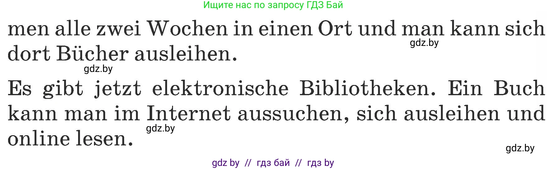 Немецкий язык (Deutsch), 6 класс Учебник (Schülerbuch), авторы: Будько Антонина Филипповна (Budjko Antonina), Урбанович Инна Ювинальевна (Urbanowitsch Ina), издательство Вышэйшая школа, Минск, 2020, бежевого цвета, страница 64, номер a, Условие (продолжение 2)
