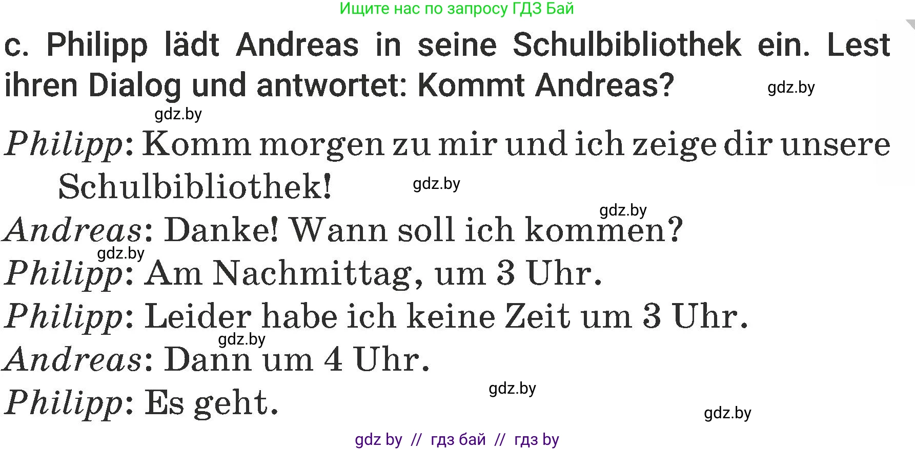 Немецкий язык (Deutsch), 6 класс Учебник (Schülerbuch), авторы: Будько Антонина Филипповна (Budjko Antonina), Урбанович Инна Ювинальевна (Urbanowitsch Ina), издательство Вышэйшая школа, Минск, 2020, бежевого цвета, страница 67, номер c, Условие