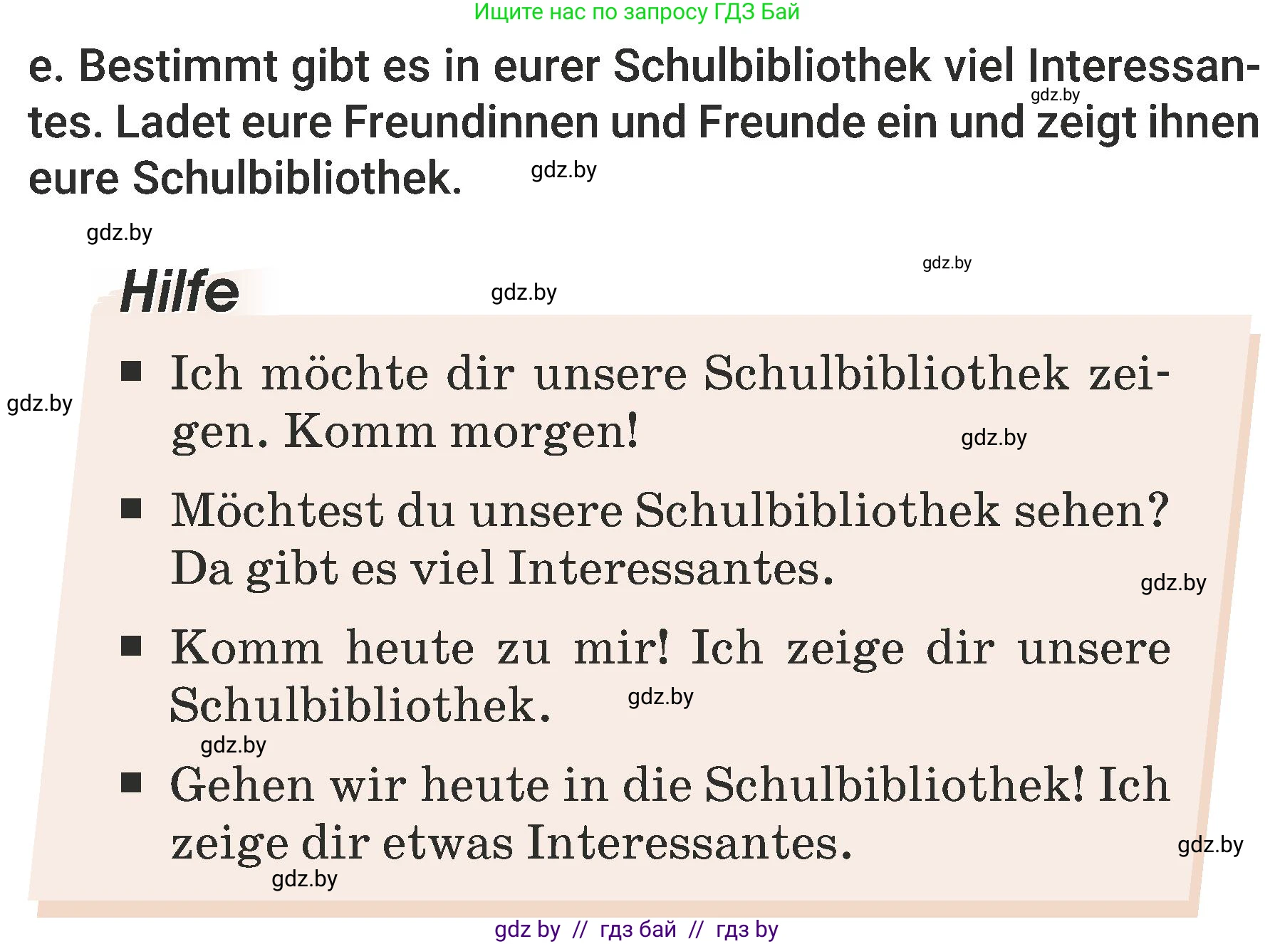 Немецкий язык (Deutsch), 6 класс Учебник (Schülerbuch), авторы: Будько Антонина Филипповна (Budjko Antonina), Урбанович Инна Ювинальевна (Urbanowitsch Ina), издательство Вышэйшая школа, Минск, 2020, бежевого цвета, страница 67, номер e, Условие