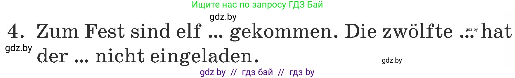 Немецкий язык (Deutsch), 6 класс Учебник (Schülerbuch), авторы: Будько Антонина Филипповна (Budjko Antonina), Урбанович Инна Ювинальевна (Urbanowitsch Ina), издательство Вышэйшая школа, Минск, 2020, бежевого цвета, страница 52, номер f, Условие (продолжение 2)