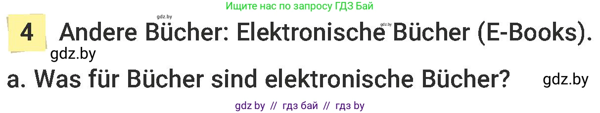 Немецкий язык (Deutsch), 6 класс Учебник (Schülerbuch), авторы: Будько Антонина Филипповна (Budjko Antonina), Урбанович Инна Ювинальевна (Urbanowitsch Ina), издательство Вышэйшая школа, Минск, 2020, бежевого цвета, страница 54, номер a, Условие
