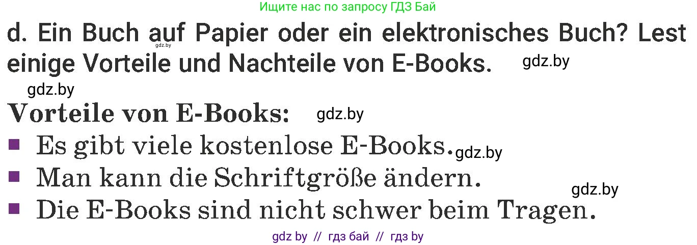 Немецкий язык (Deutsch), 6 класс Учебник (Schülerbuch), авторы: Будько Антонина Филипповна (Budjko Antonina), Урбанович Инна Ювинальевна (Urbanowitsch Ina), издательство Вышэйшая школа, Минск, 2020, бежевого цвета, страница 54, номер d, Условие