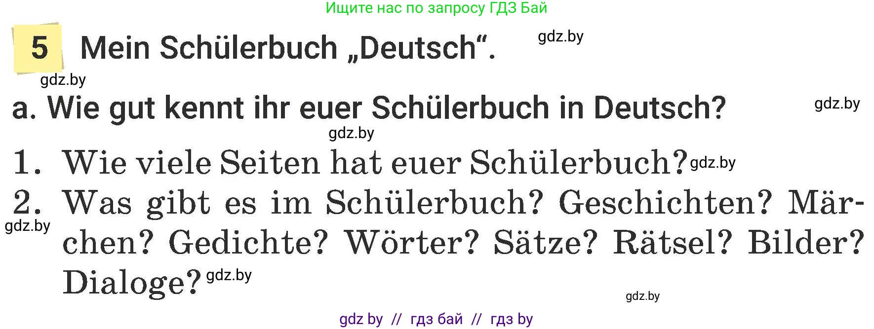Немецкий язык (Deutsch), 6 класс Учебник (Schülerbuch), авторы: Будько Антонина Филипповна (Budjko Antonina), Урбанович Инна Ювинальевна (Urbanowitsch Ina), издательство Вышэйшая школа, Минск, 2020, бежевого цвета, страница 55, номер a, Условие