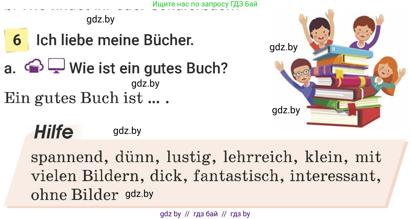 Немецкий язык (Deutsch), 6 класс Учебник (Schülerbuch), авторы: Будько Антонина Филипповна (Budjko Antonina), Урбанович Инна Ювинальевна (Urbanowitsch Ina), издательство Вышэйшая школа, Минск, 2020, бежевого цвета, страница 56, номер a, Условие