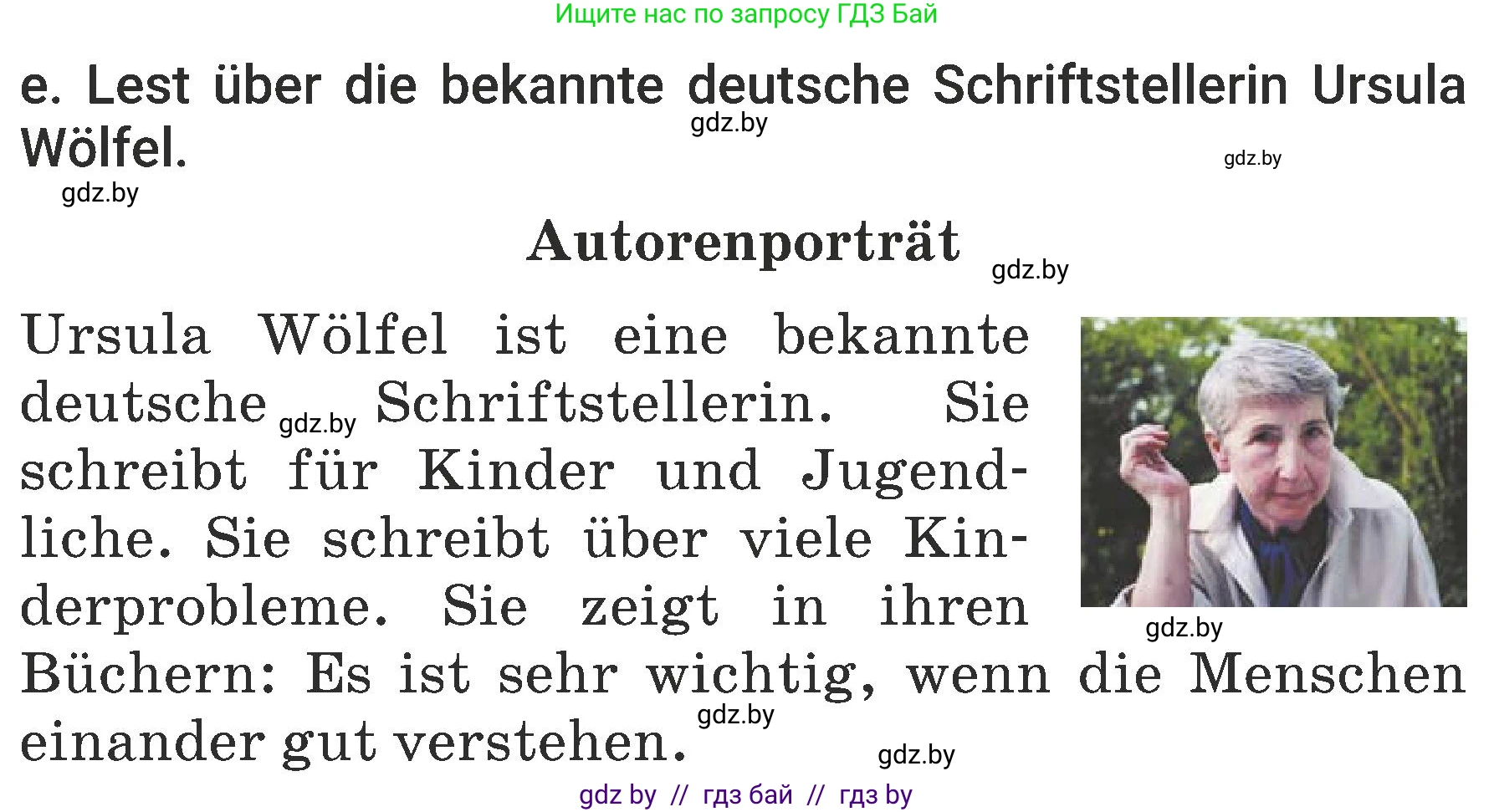 Немецкий язык (Deutsch), 6 класс Учебник (Schülerbuch), авторы: Будько Антонина Филипповна (Budjko Antonina), Урбанович Инна Ювинальевна (Urbanowitsch Ina), издательство Вышэйшая школа, Минск, 2020, бежевого цвета, страница 61, номер e, Условие