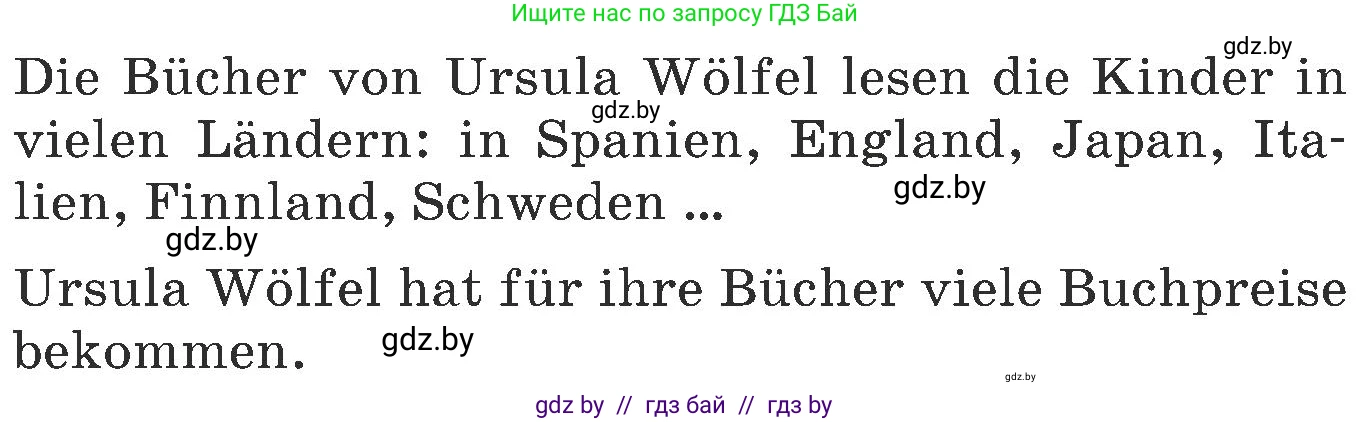 Немецкий язык (Deutsch), 6 класс Учебник (Schülerbuch), авторы: Будько Антонина Филипповна (Budjko Antonina), Урбанович Инна Ювинальевна (Urbanowitsch Ina), издательство Вышэйшая школа, Минск, 2020, бежевого цвета, страница 61, номер e, Условие (продолжение 2)