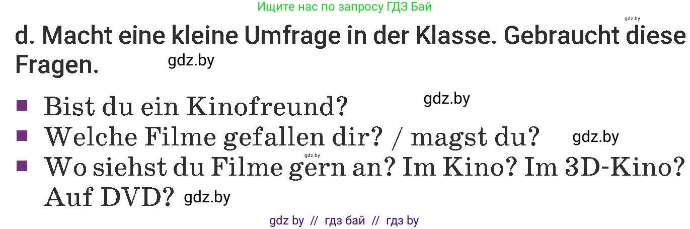 Немецкий язык (Deutsch), 6 класс Учебник (Schülerbuch), авторы: Будько Антонина Филипповна (Budjko Antonina), Урбанович Инна Ювинальевна (Urbanowitsch Ina), издательство Вышэйшая школа, Минск, 2020, бежевого цвета, страница 70, номер d, Условие