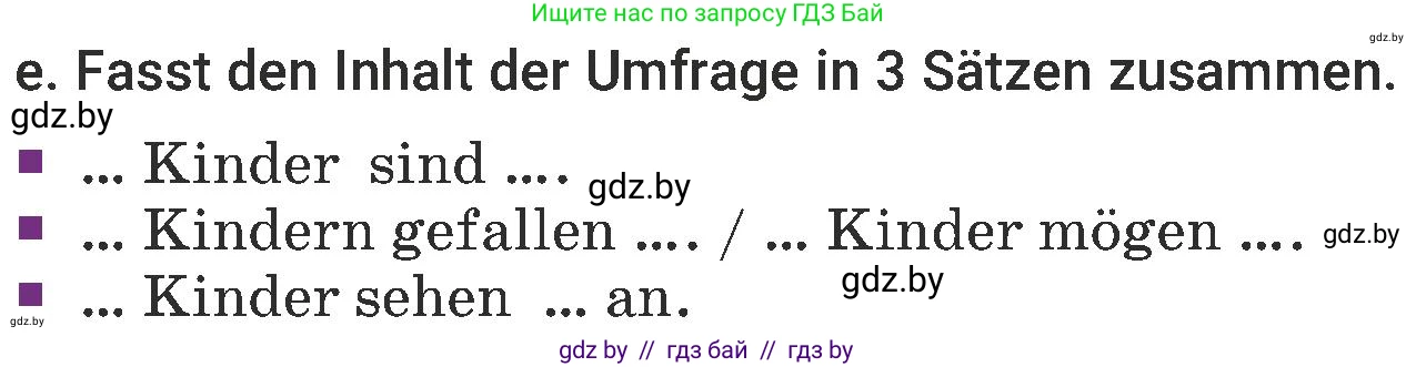 Немецкий язык (Deutsch), 6 класс Учебник (Schülerbuch), авторы: Будько Антонина Филипповна (Budjko Antonina), Урбанович Инна Ювинальевна (Urbanowitsch Ina), издательство Вышэйшая школа, Минск, 2020, бежевого цвета, страница 70, номер e, Условие