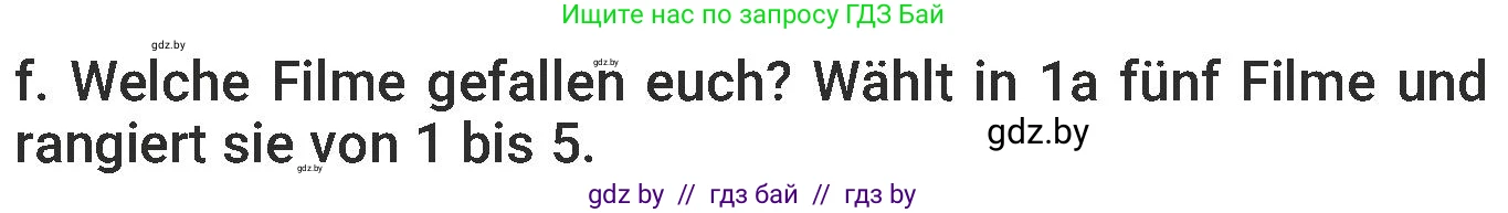 Немецкий язык (Deutsch), 6 класс Учебник (Schülerbuch), авторы: Будько Антонина Филипповна (Budjko Antonina), Урбанович Инна Ювинальевна (Urbanowitsch Ina), издательство Вышэйшая школа, Минск, 2020, бежевого цвета, страница 70, номер f, Условие