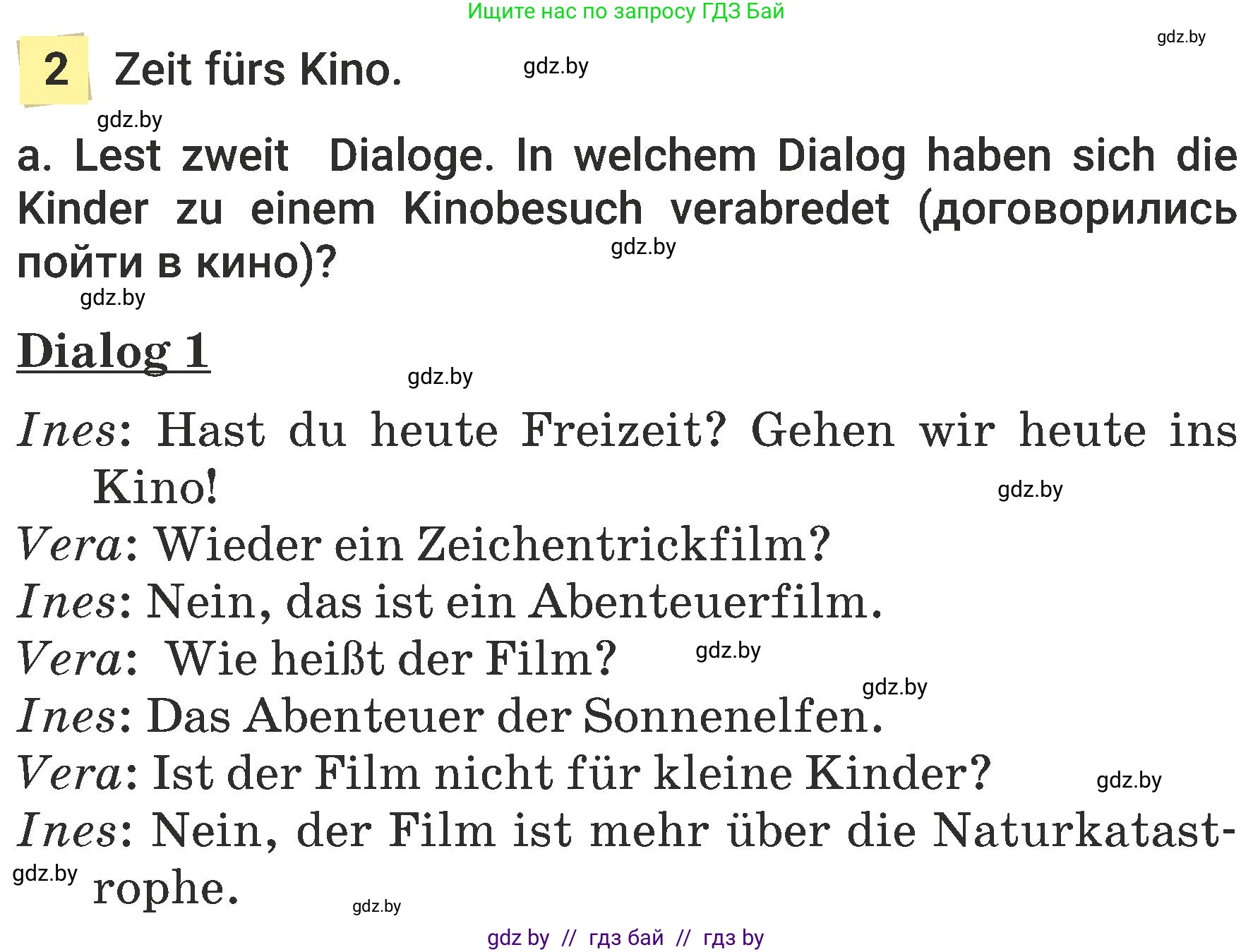 Немецкий язык (Deutsch), 6 класс Учебник (Schülerbuch), авторы: Будько Антонина Филипповна (Budjko Antonina), Урбанович Инна Ювинальевна (Urbanowitsch Ina), издательство Вышэйшая школа, Минск, 2020, бежевого цвета, страница 73, номер a, Условие