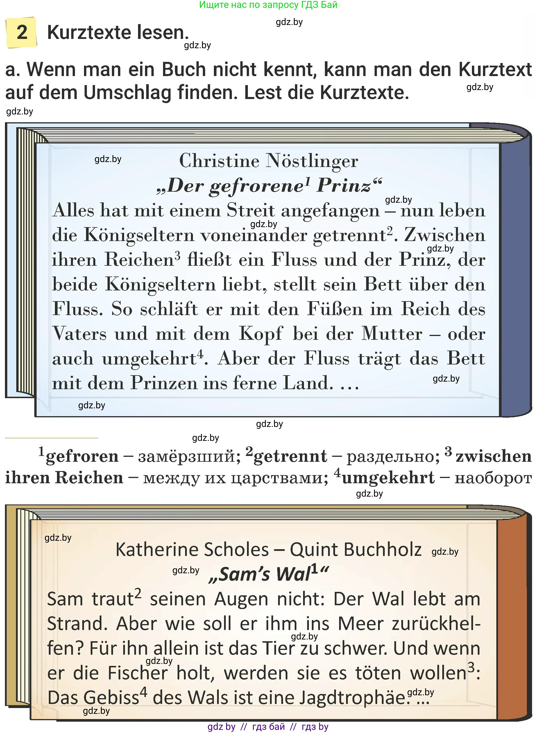 Немецкий язык (Deutsch), 6 класс Учебник (Schülerbuch), авторы: Будько Антонина Филипповна (Budjko Antonina), Урбанович Инна Ювинальевна (Urbanowitsch Ina), издательство Вышэйшая школа, Минск, 2020, бежевого цвета, страница 77, номер a, Условие