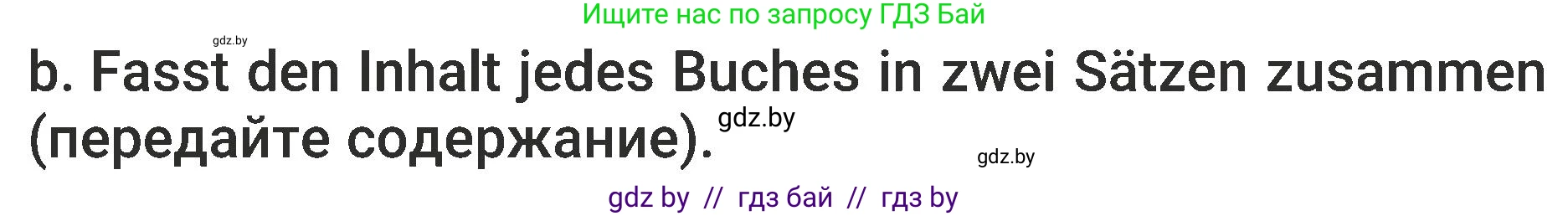 Немецкий язык (Deutsch), 6 класс Учебник (Schülerbuch), авторы: Будько Антонина Филипповна (Budjko Antonina), Урбанович Инна Ювинальевна (Urbanowitsch Ina), издательство Вышэйшая школа, Минск, 2020, бежевого цвета, страница 77, номер b, Условие